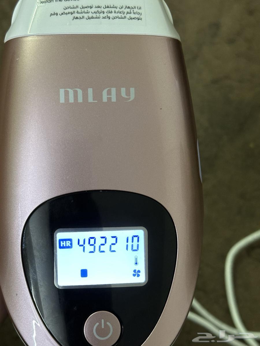Malay laser63289962567427112