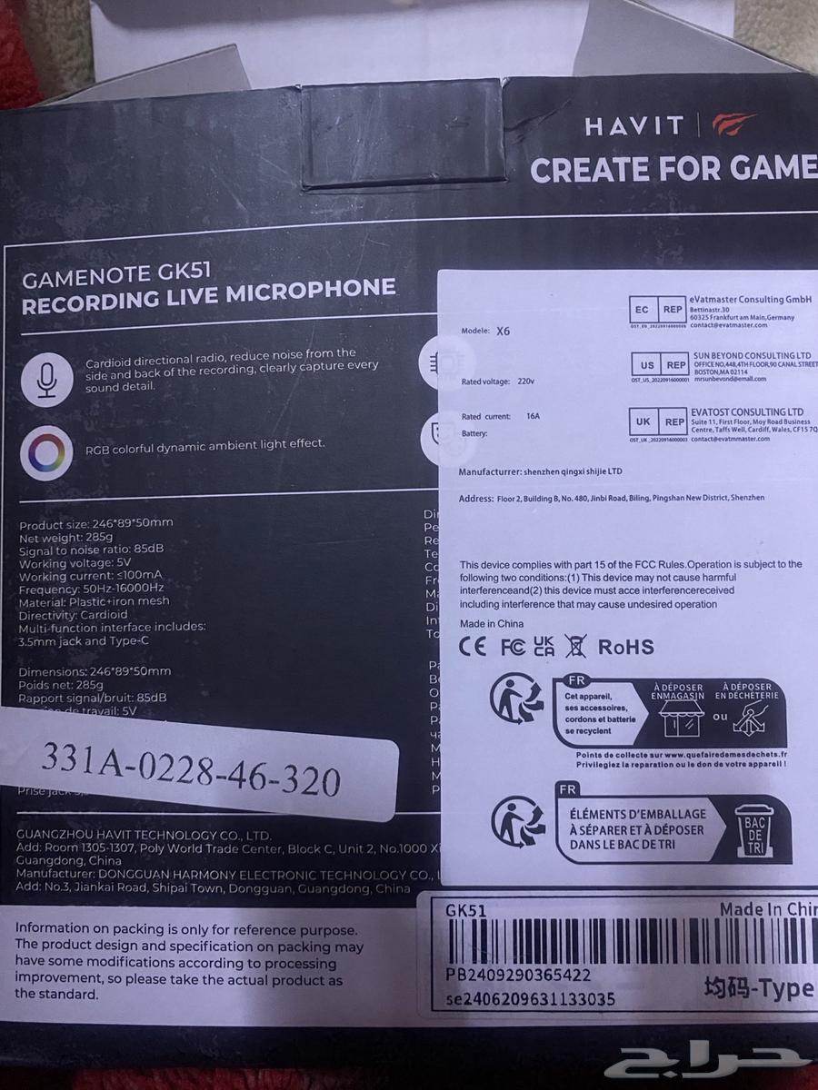 HAVIT Recording Microphone63006575124099111