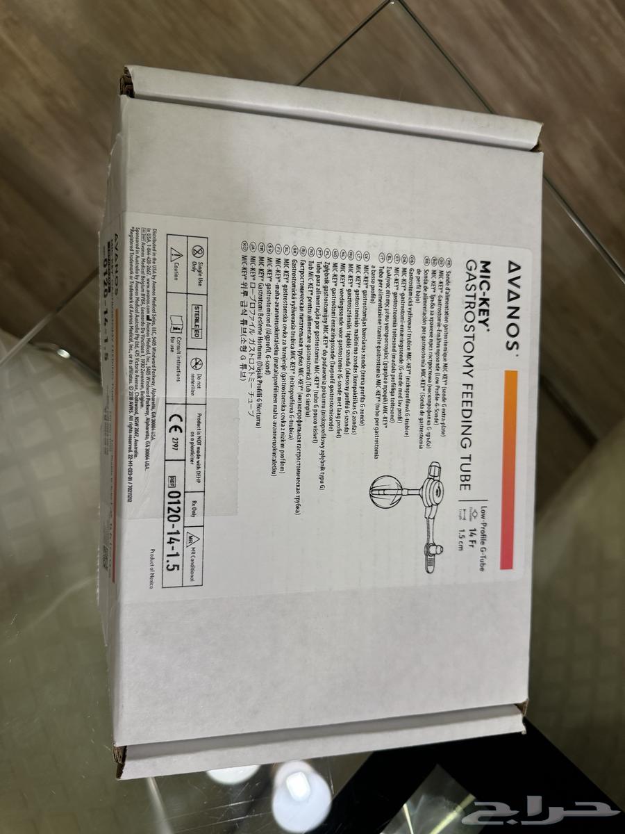 Feeding Tube63289908975489118