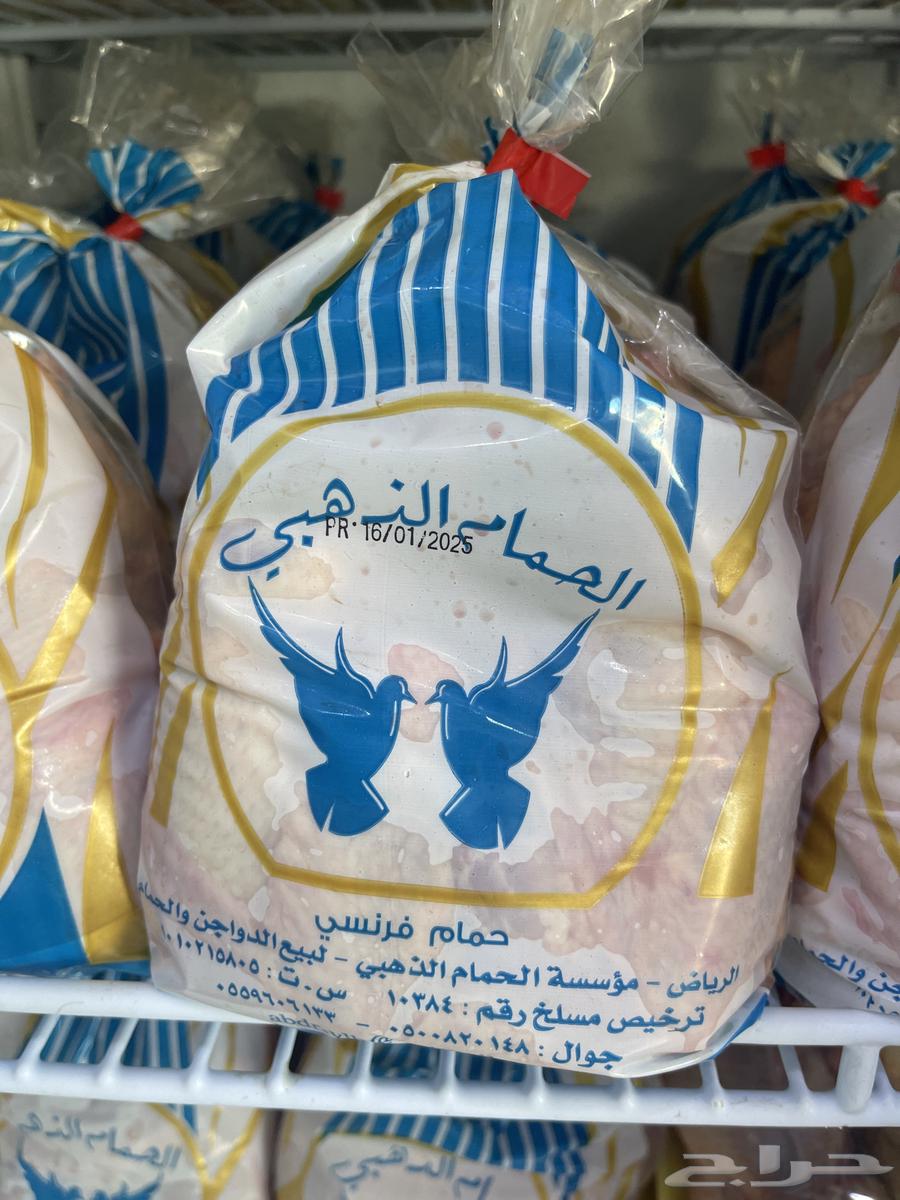 زغاليل ممتاز63616473291395111