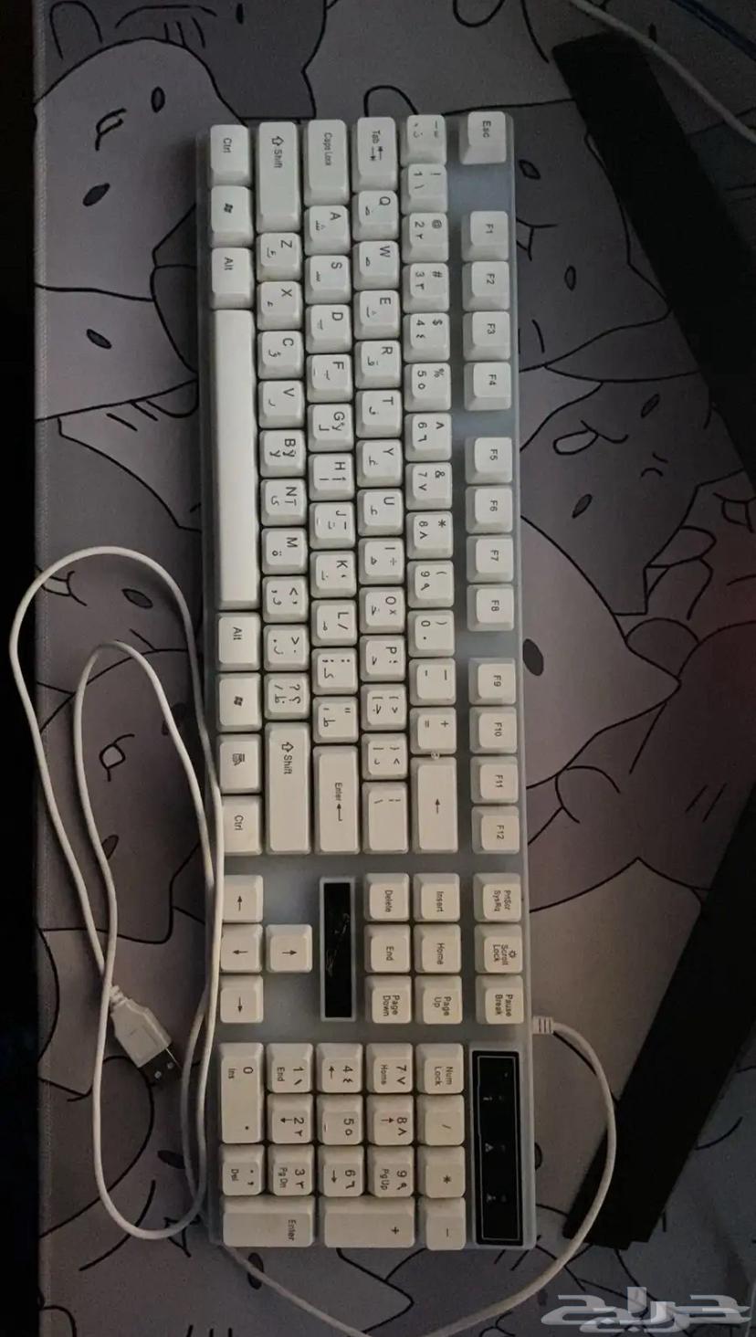 Keyboard632899152949771125