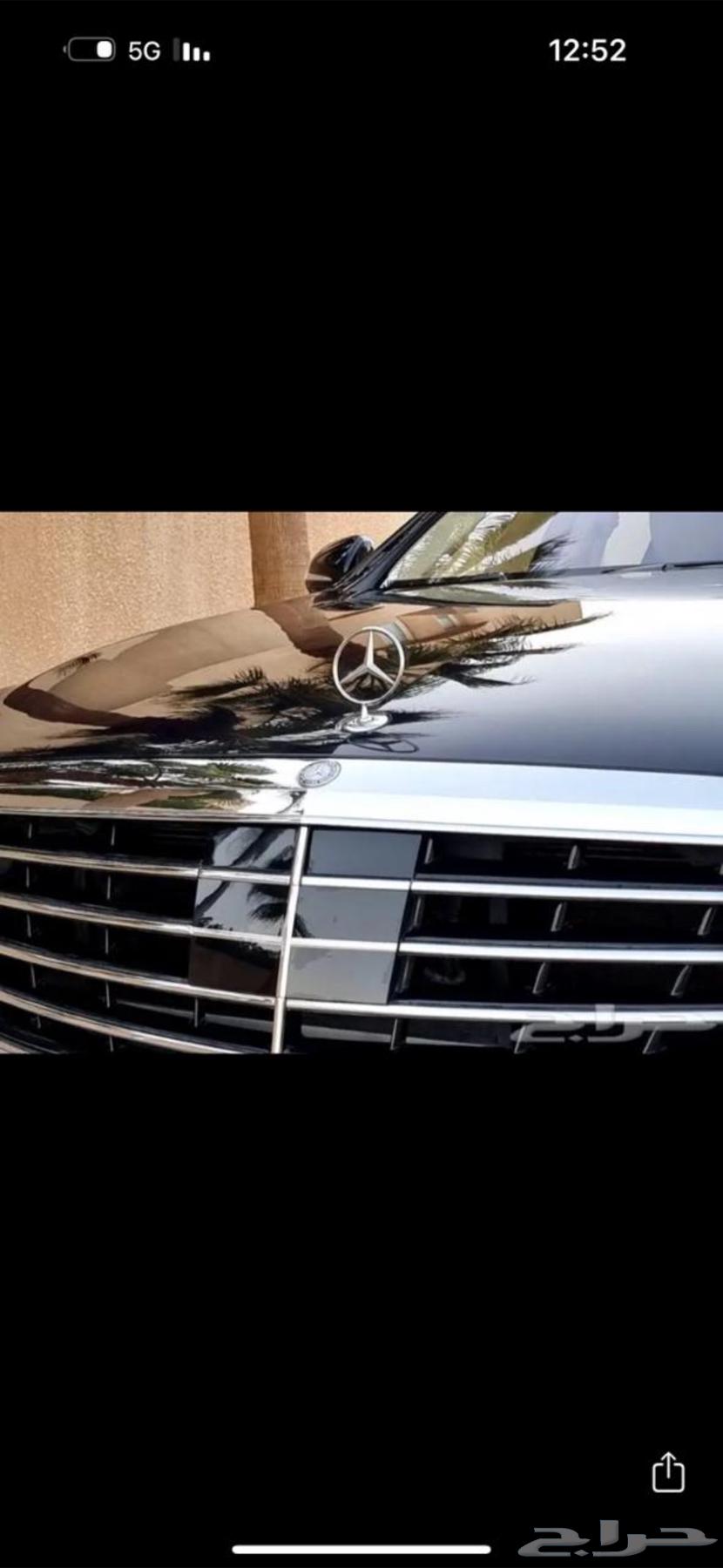 مرسيدس 2015 حجم 50063508228717057113