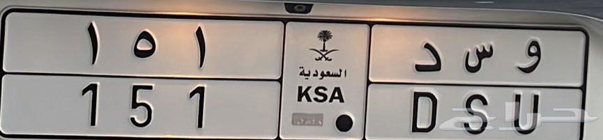 Panel and USD 151 represent the Wesidi635175144951051122