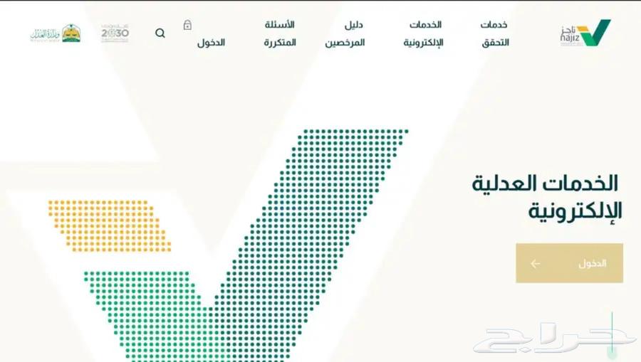 كتابة وتقديم مذكرة اعتراض ع الحكم ونقض الأحكام63025338137602119