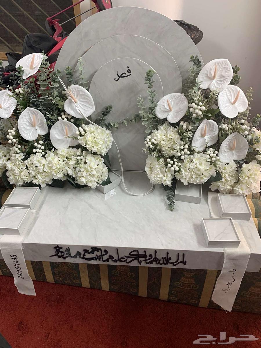 شبكه لملكه63290026480898112