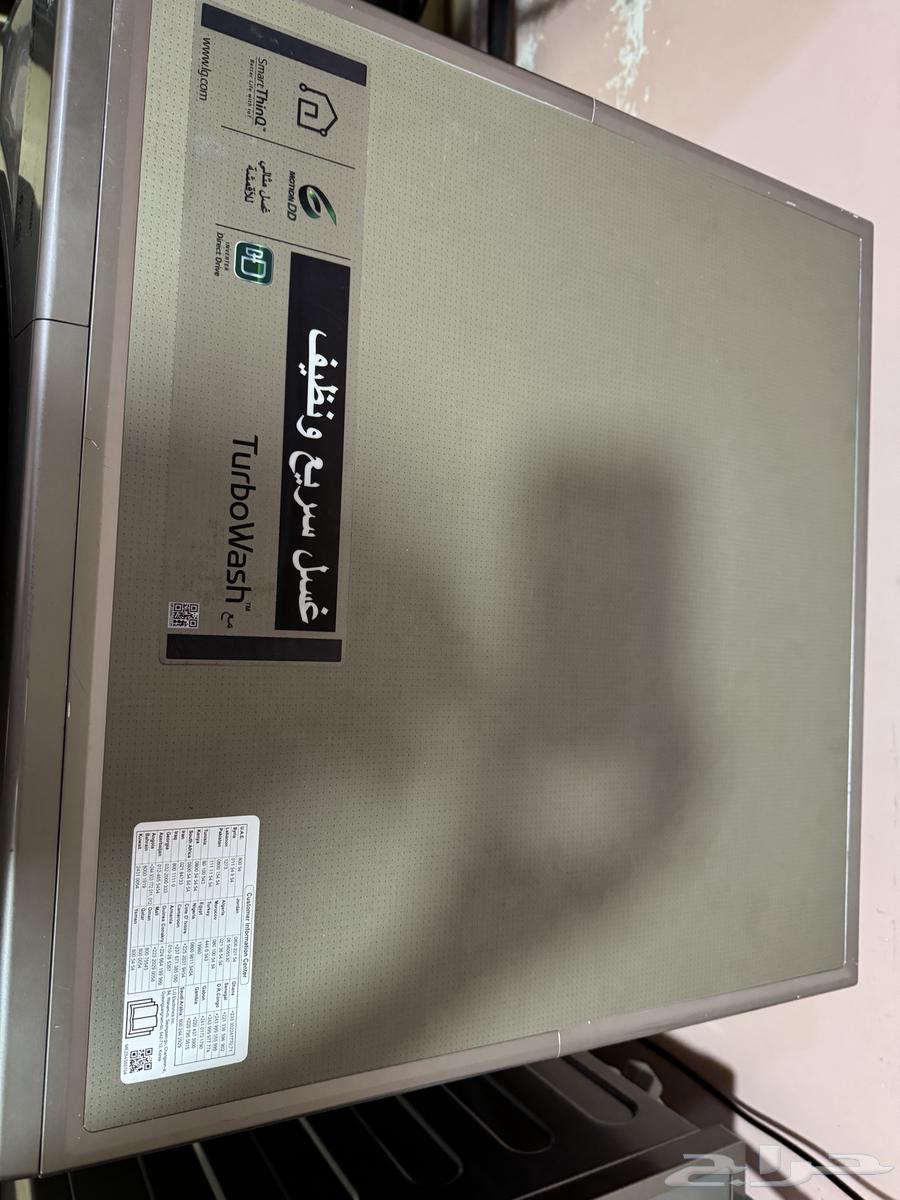 LG 10 kg washing machine, very economical in water and electricity63290693698307111
