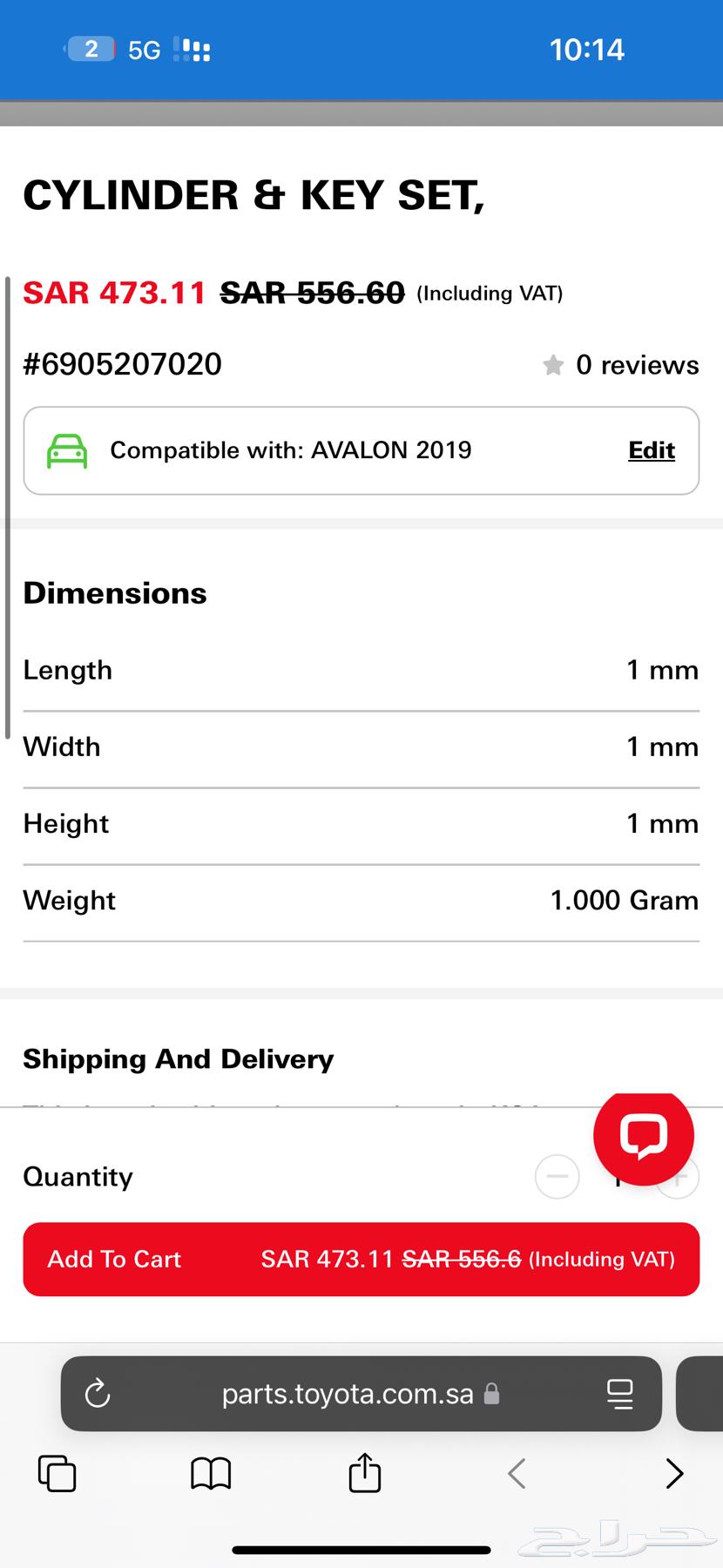 Avalon Door Lock with Keys from 2019 to 2022 New63502094839299111