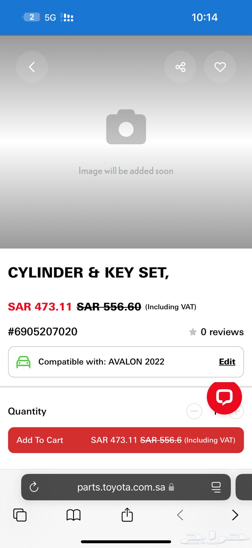 Avalon Door Lock with Keys from 2019 to 2022 New63502094839299112