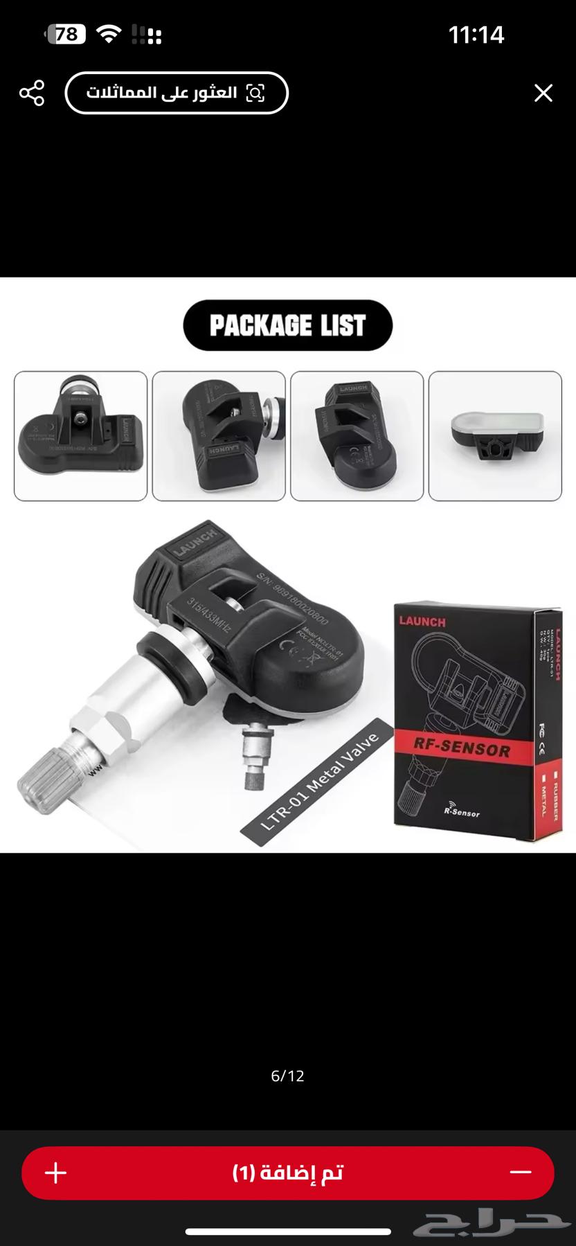Remote start Ford Ranger 2020–2024 and add features63501834134401114