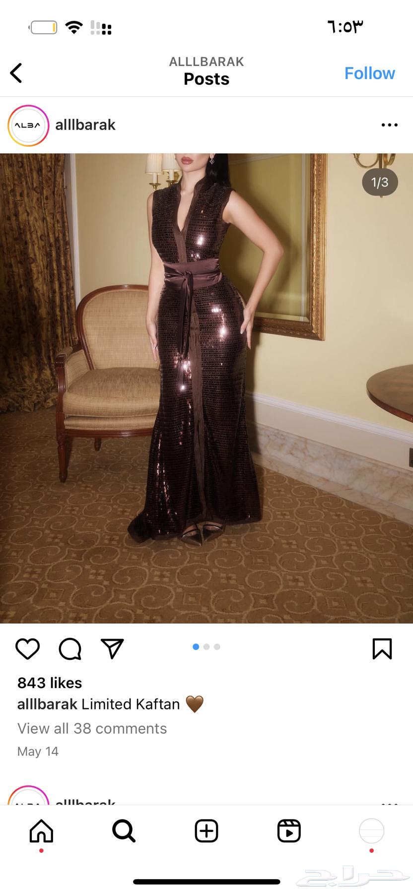 Luxurious dress designed by designer Bandari Al-Barrak63291103056129112