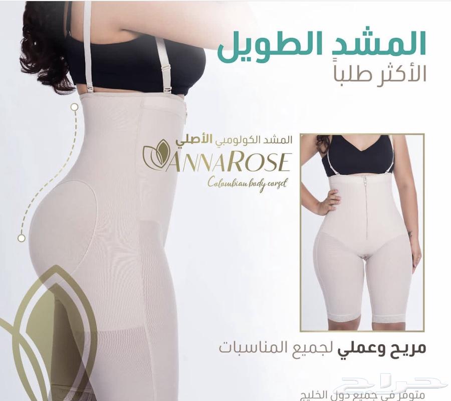 For quick sale, clearance of store (original Colombian medical girdle) for women63290065289347111