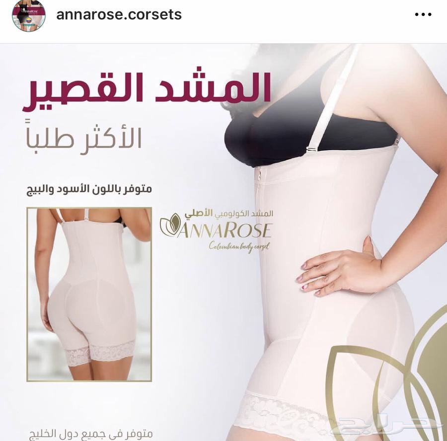 For quick sale, clearance of store (original Colombian medical girdle) for women63290065289347112
