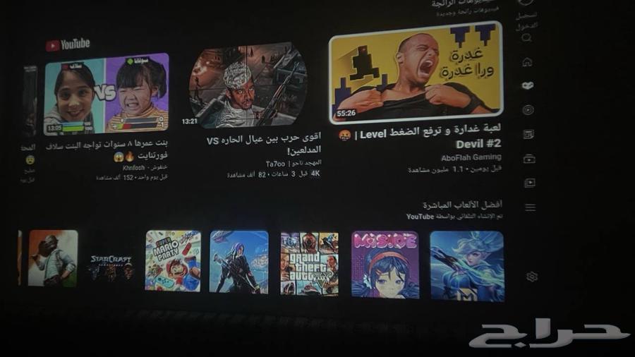 بروجكتر جديد بديل الشاشة63290115003395111