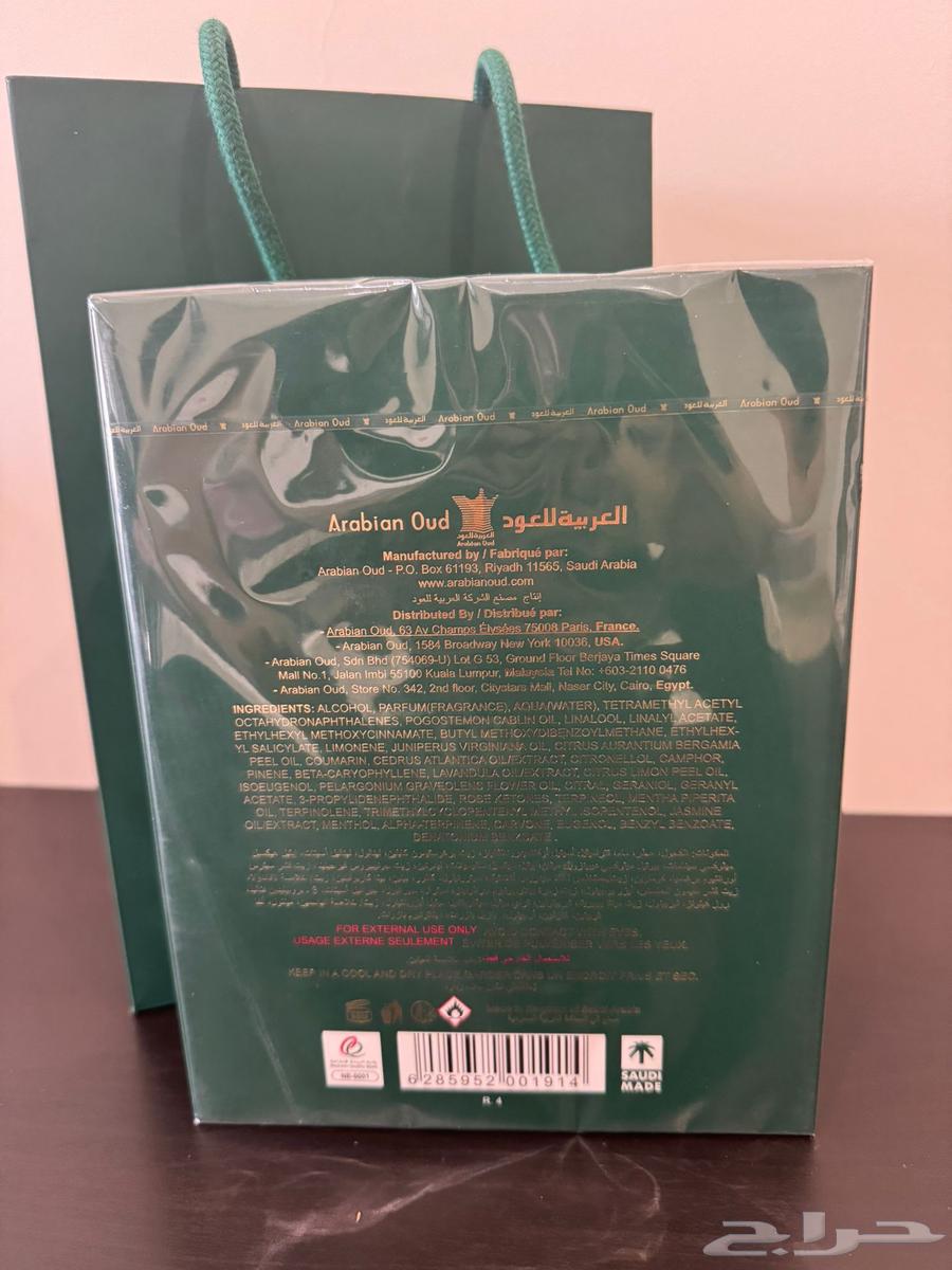 Arabian Oud Noble half price sale63616631975427112