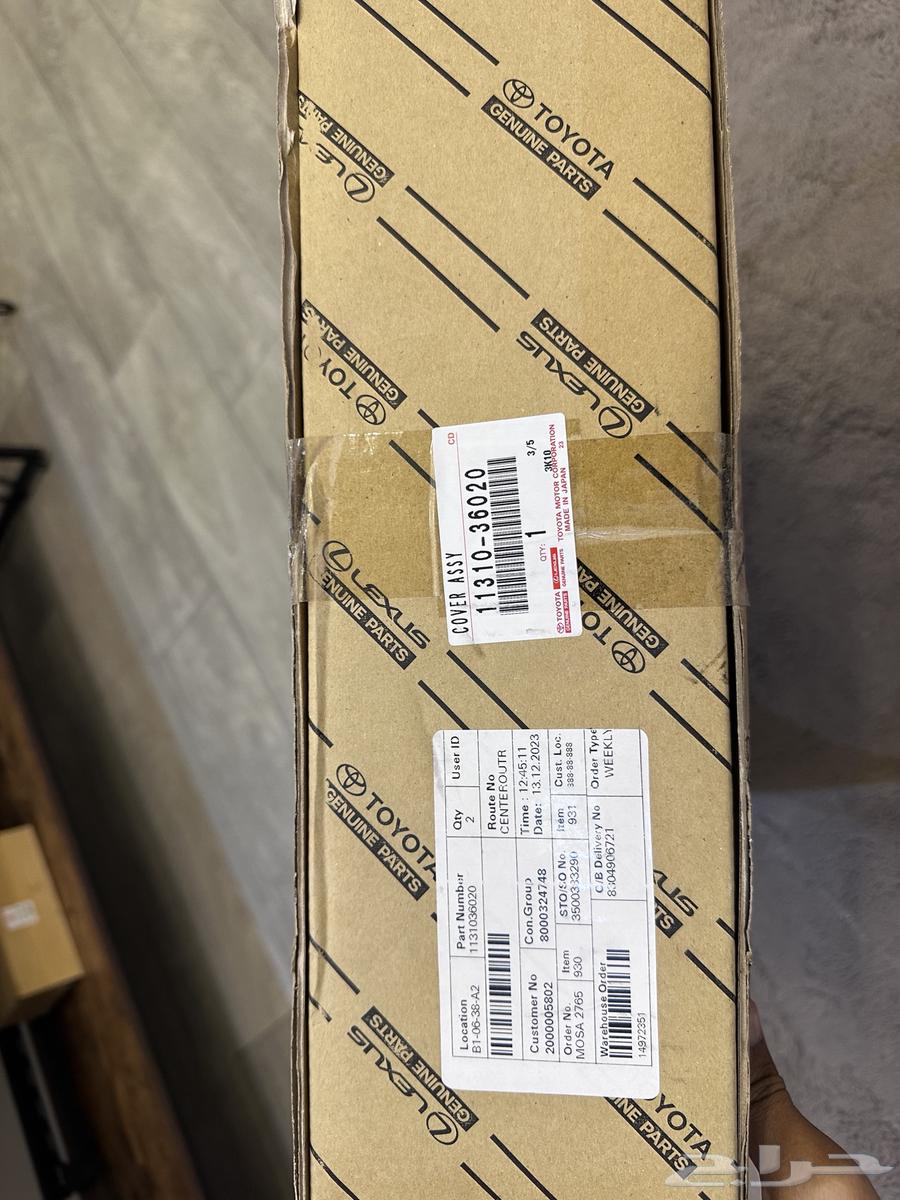 I have original factory-new engine parts for a 2012-2017 Camry.63497206907651111