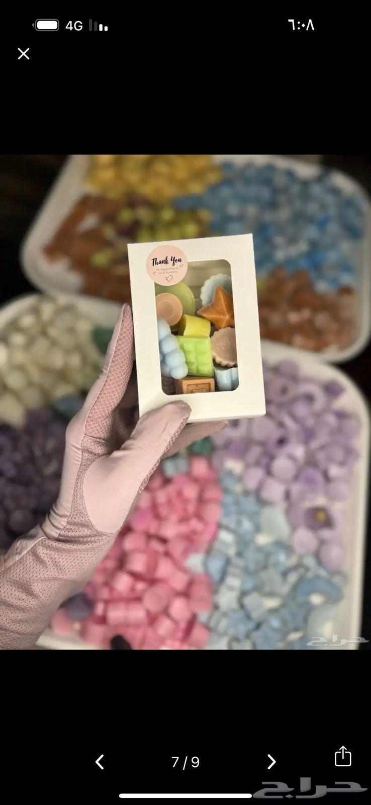 Scented mastic63291632683905110