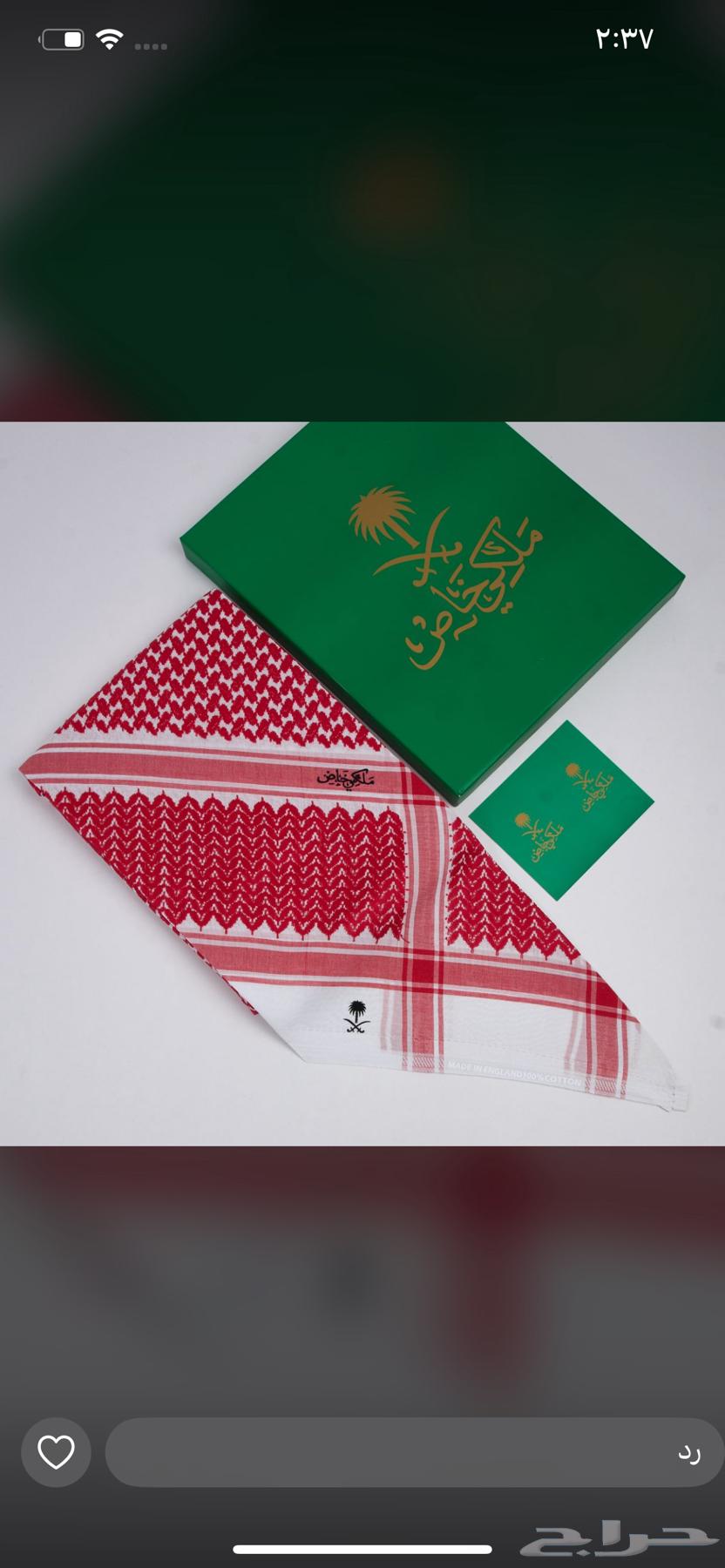 Special English royal shemagh632900565720331113