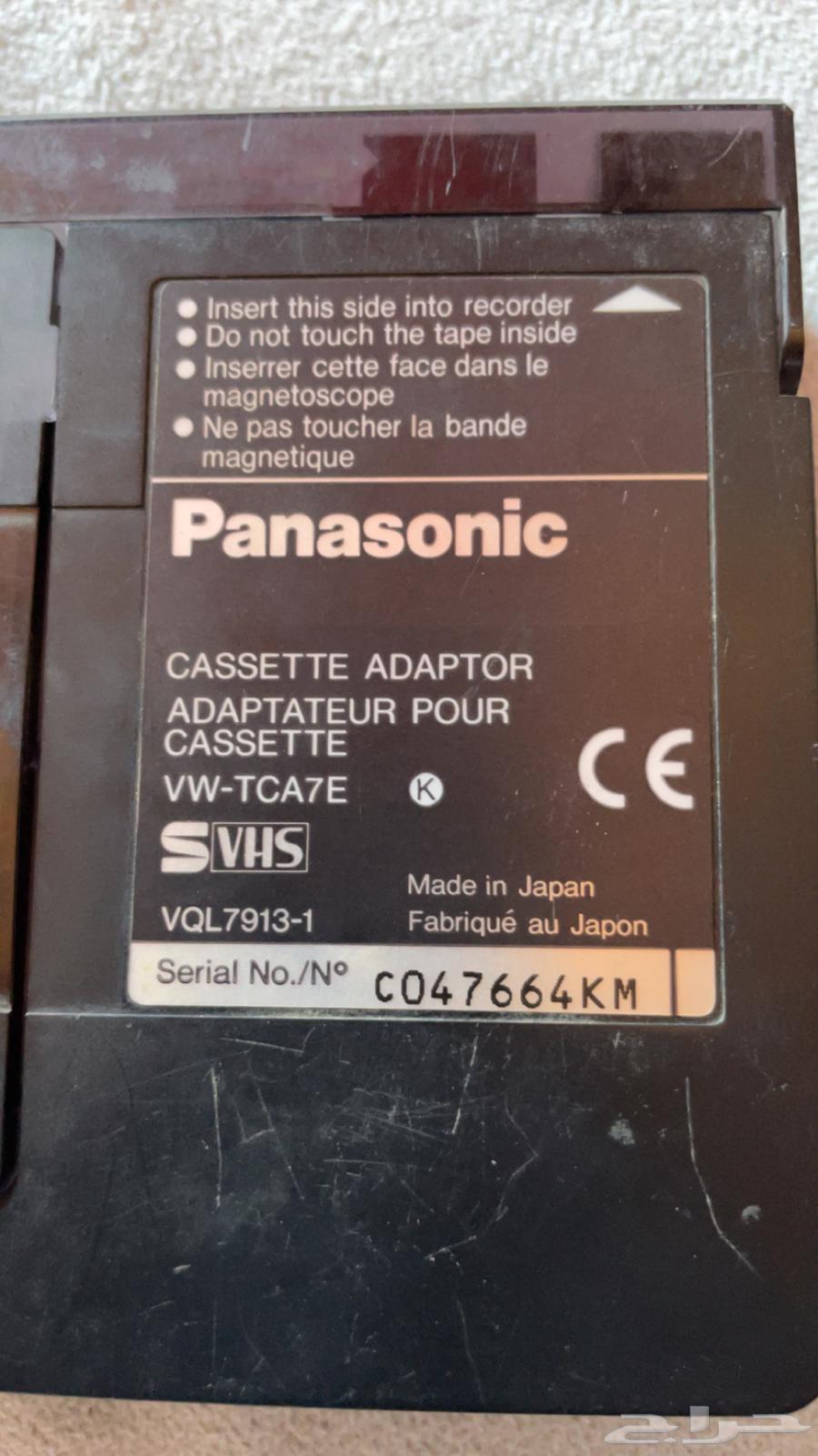 Panasonic Camera Tape for Easy Video Playback, Rare Item63616784912001112