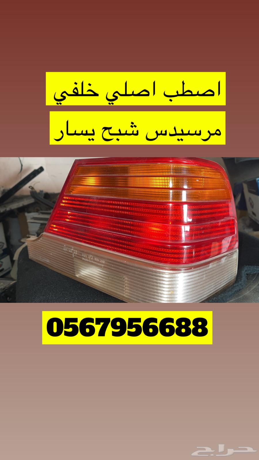 Mercedes ghost Viagra pills63493316770818113