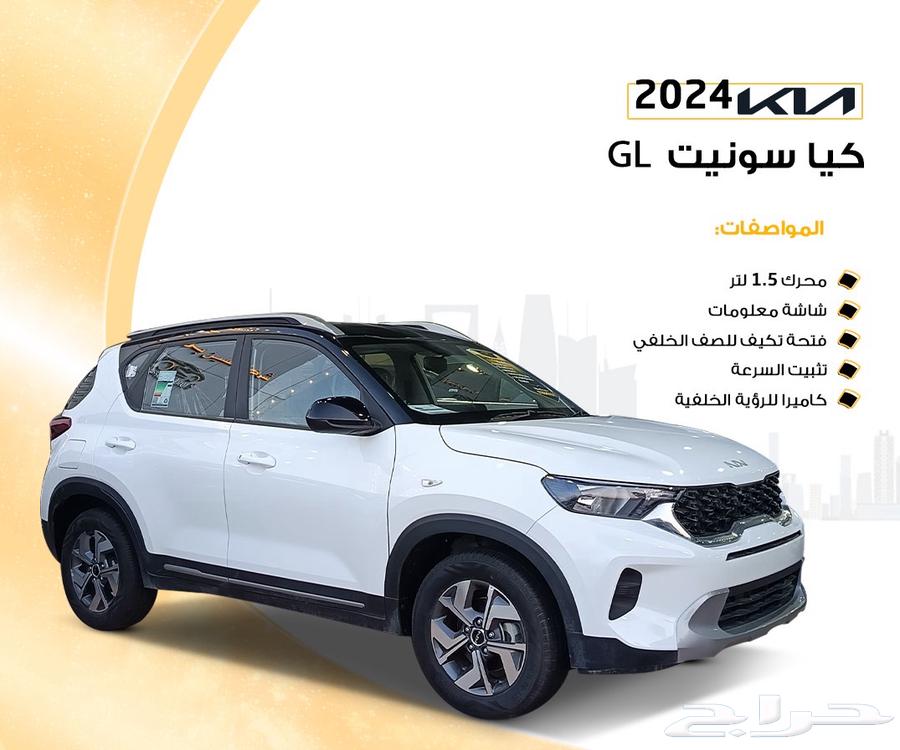 Kia Sonet GL 2024 Model63490842564610110