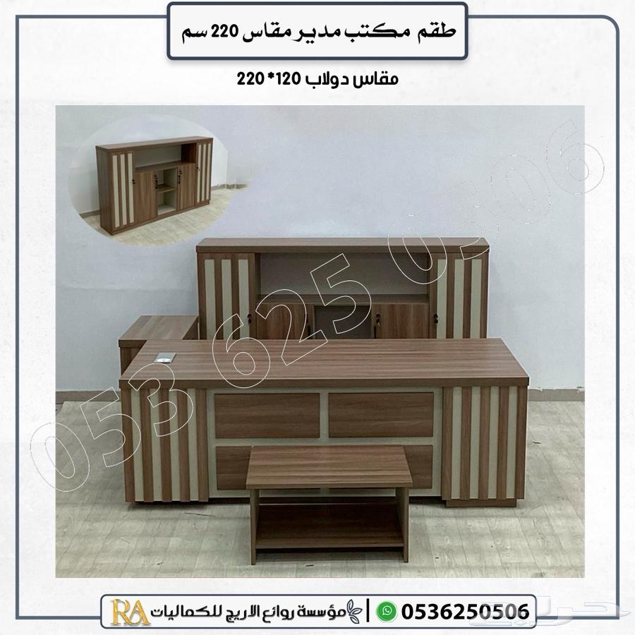 Office furniture desks chairs tables63616634484611111