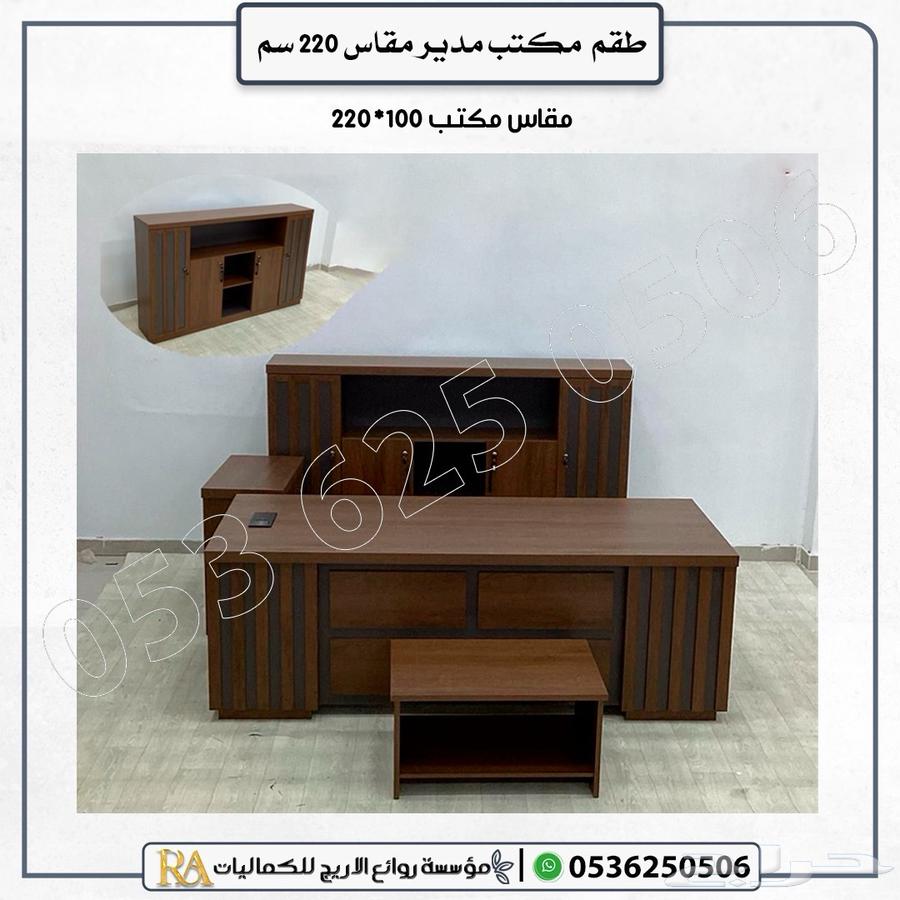 Office furniture desks chairs tables63616634484611114