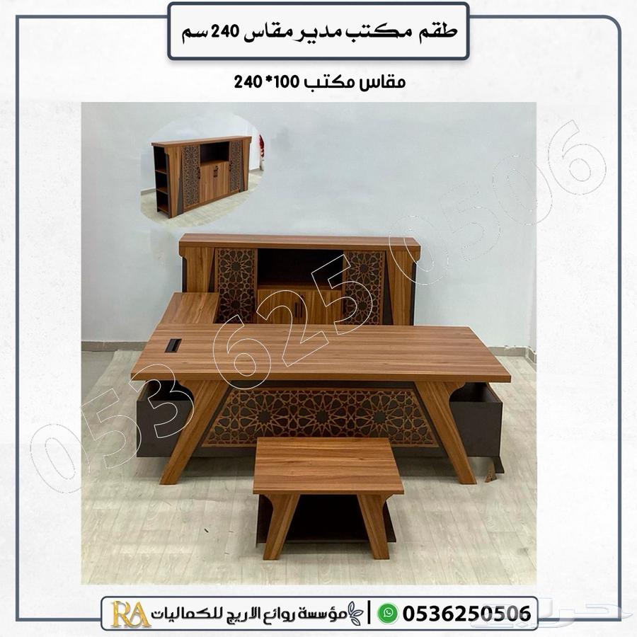 Office furniture desks chairs tables63616634484611113