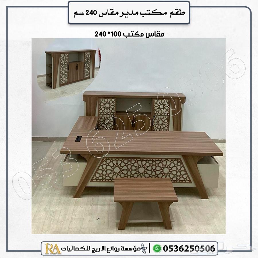 Office furniture desks chairs tables63616634484611112