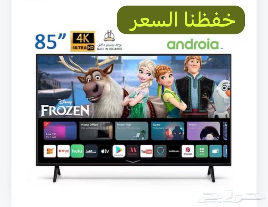 شاشه دانسات 85 بوصه سمارت 4K آخر إصدار تدعم جميع البرامج63280921732098110