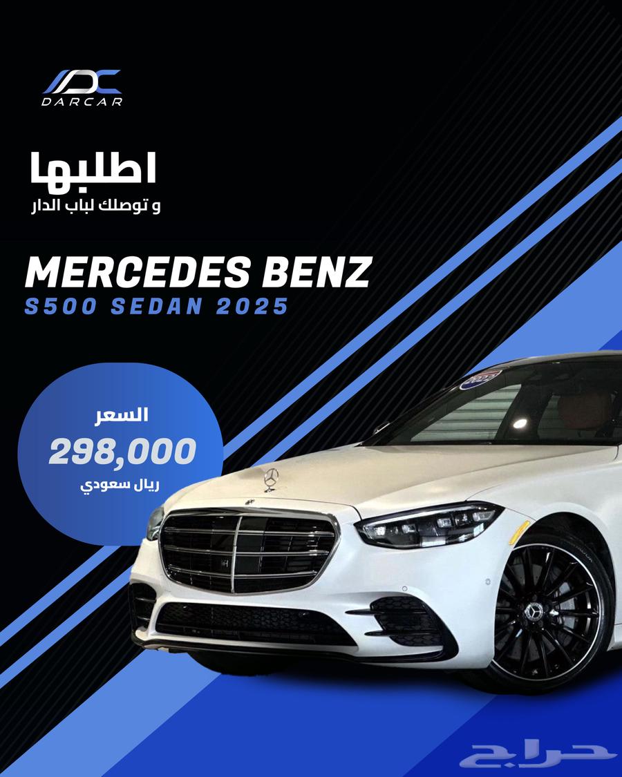 Mercedes Benz S500 Sedan 202263488198612099111