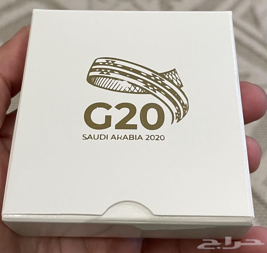 Same G20 Summit Medal 2020 Edition63281696118529112