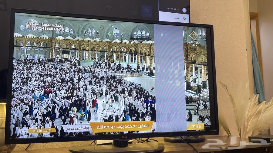 LG 42-inch screen, 100 riyals632820424101141128