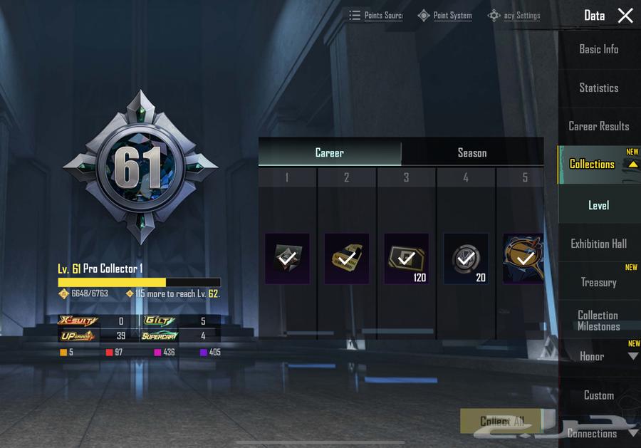 PUBG account63616785043203112