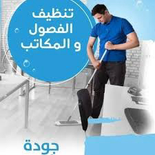 متوفرعندنا عماله نظافه فنادق للايجار الموسمي والسنوي630248997397791128