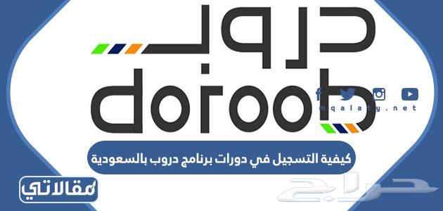 Training courses for administrators63281336608258111