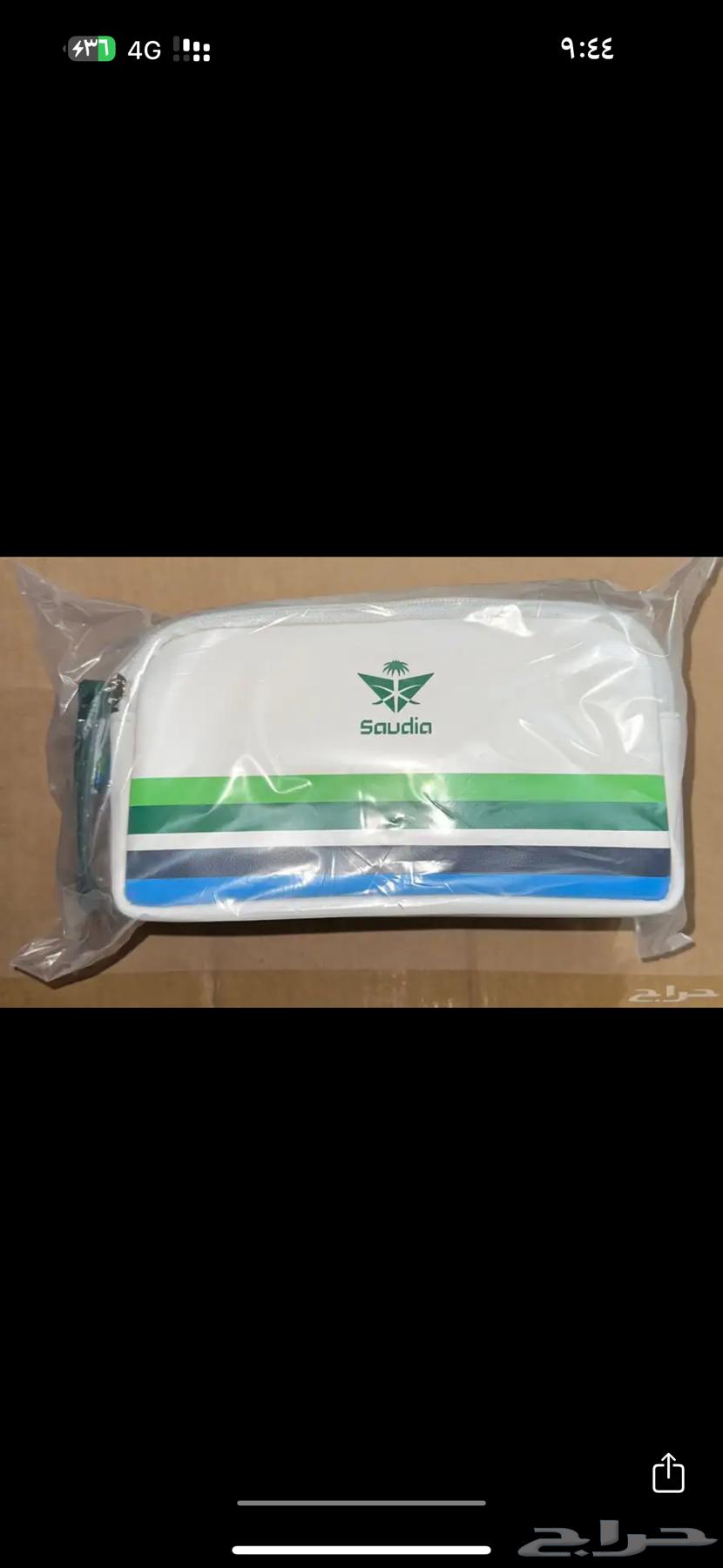 Saudi Airlines bag632901262485791112