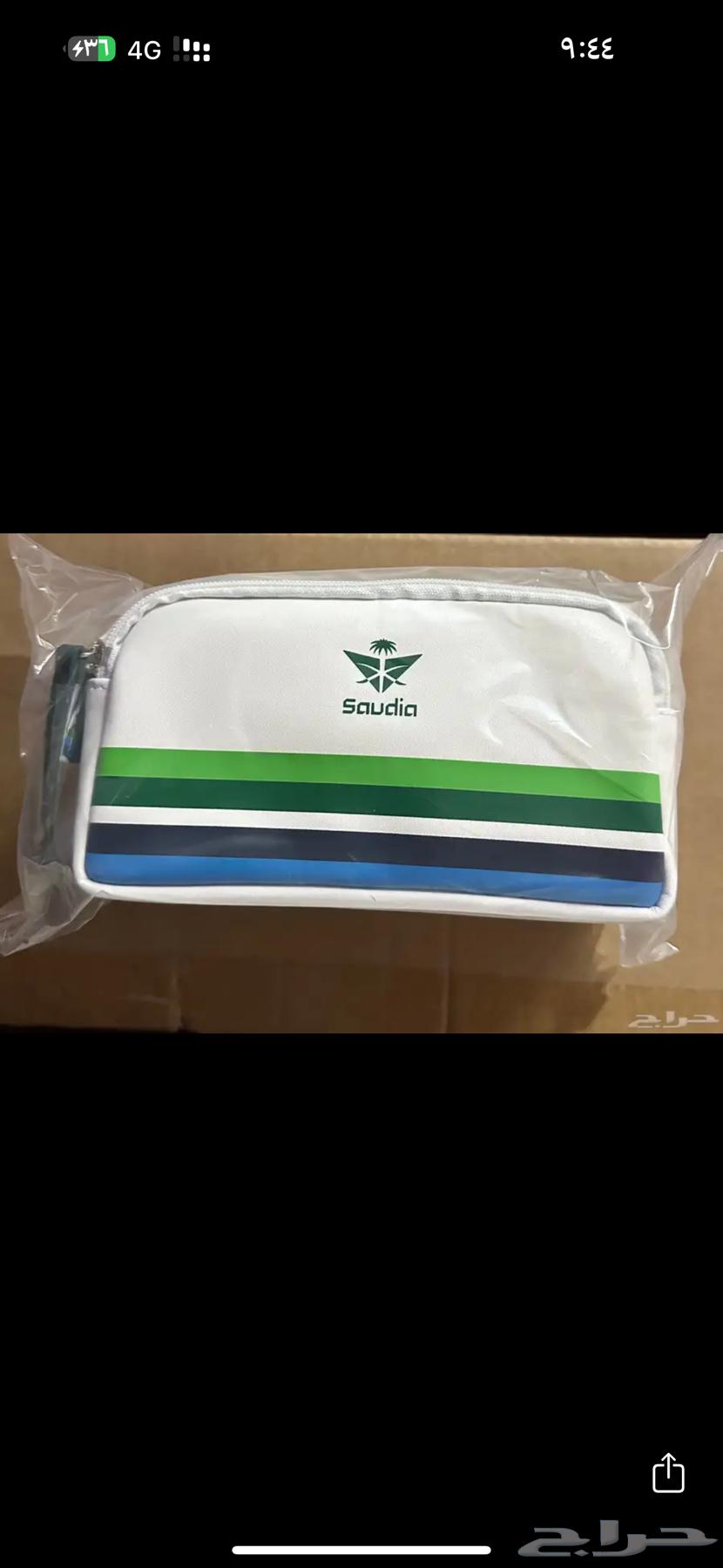 شنطة الخطوط السعوديه63290126248579111