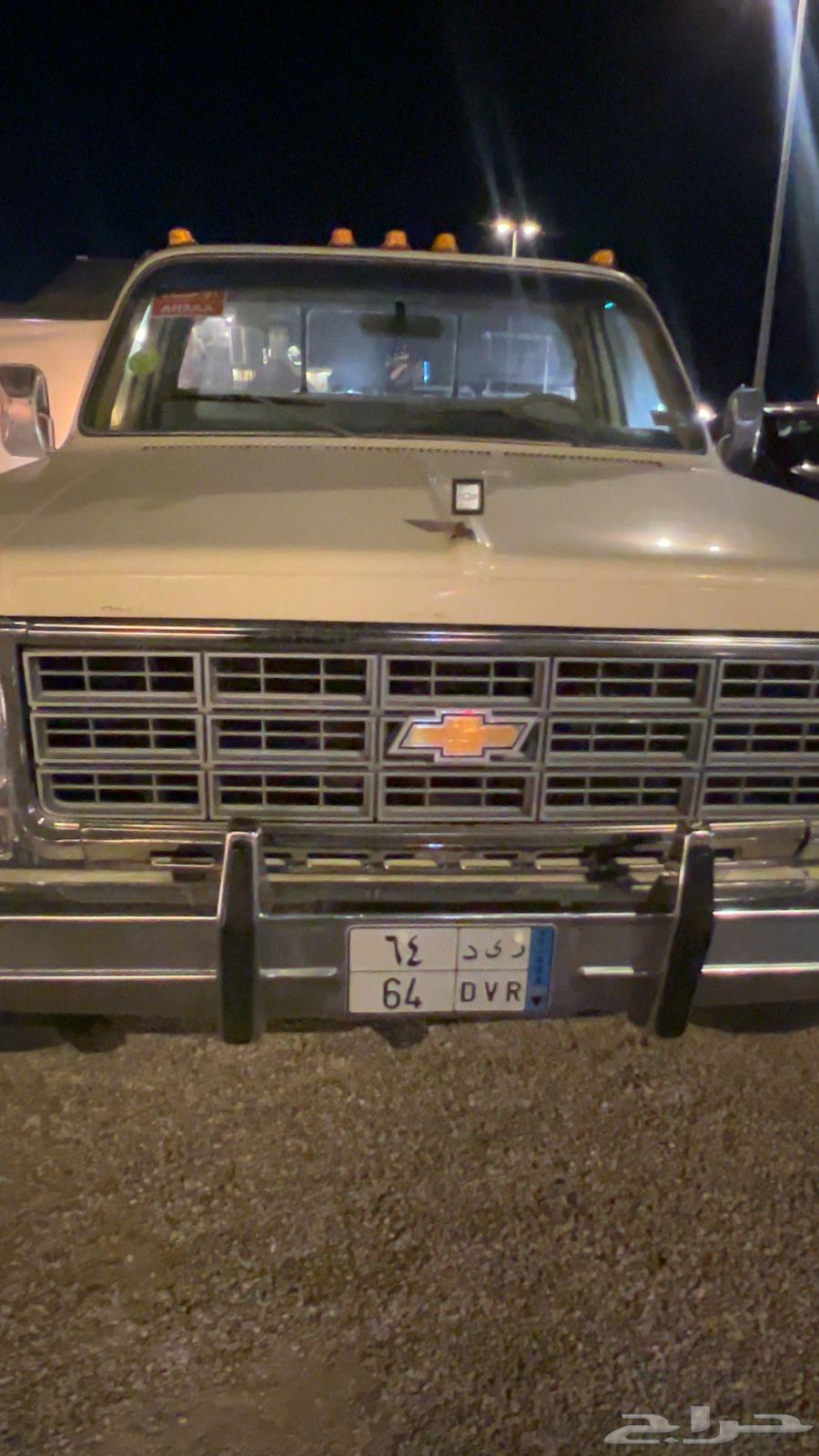 Selling a 1979 GMC Sierra with a 350 engine. The car. Has been checked.63517381501955112