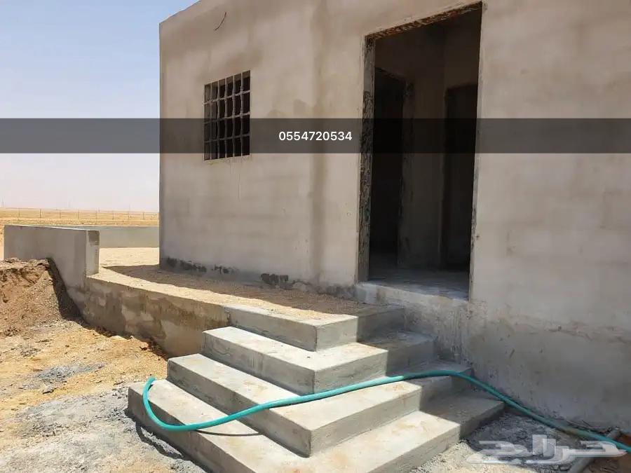 مزرعة للبيع