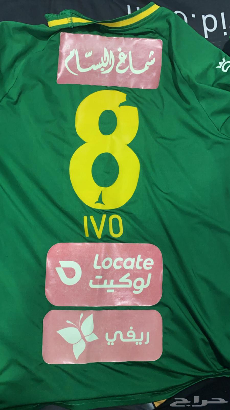 Original Gulf Club suit from last season for Gulf player (Evo)63616785836419111