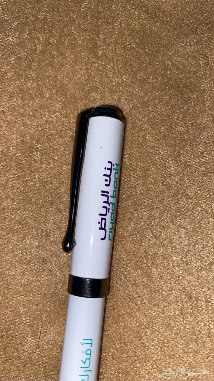 Riyadh Bank Pen63280740706305110