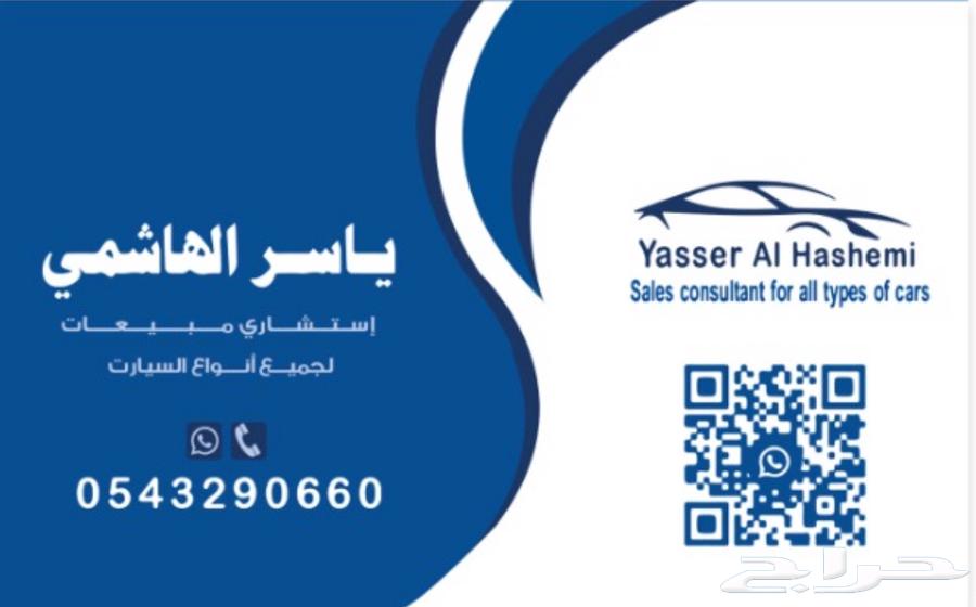 New Safar 2025, clear booking63484052654723114