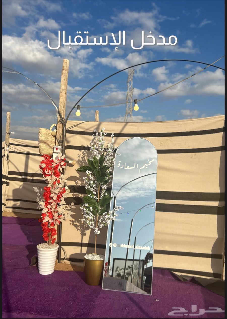 Luxury Happy Camps for rent for youth and families63280125978755113