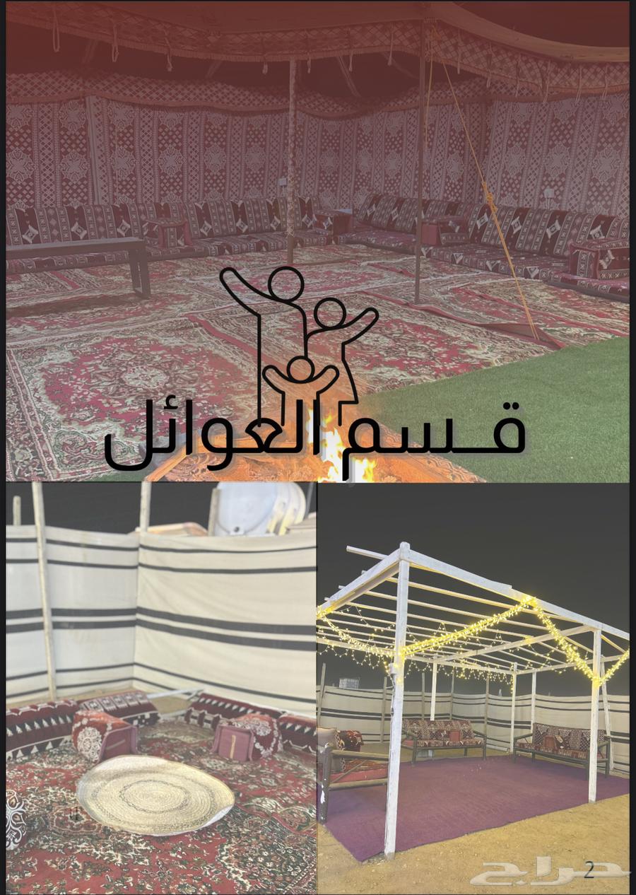 Luxury Happy Camps for rent for youth and families63280125978755112