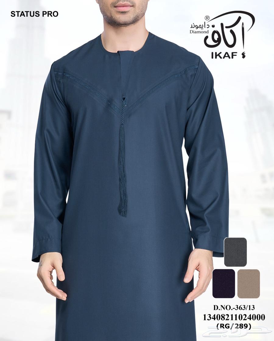 ثوب إماراتي إكاف مقاس 62 العرض 2463279739572737114