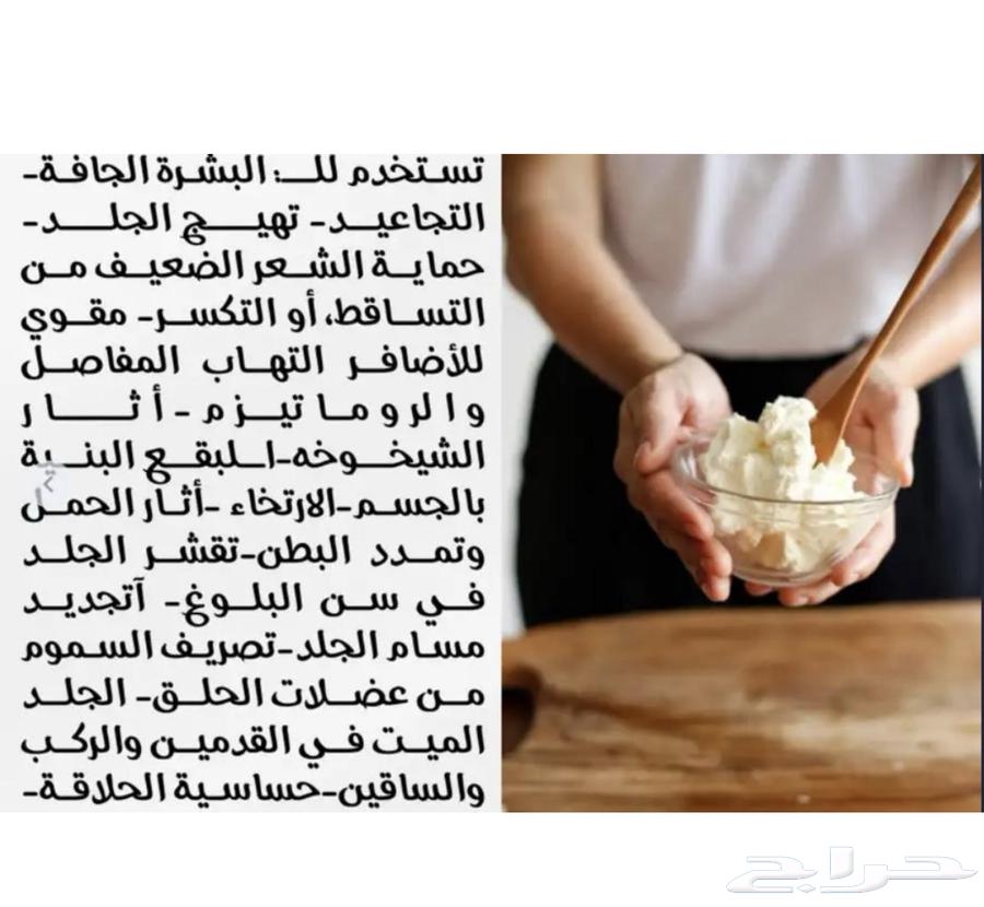 زبدة شياء صفراء خام بالكيلو سعر الكيلو الواحد   5963280471780610111