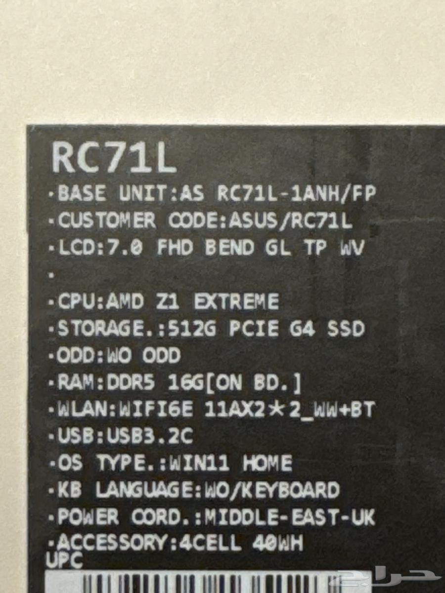 ROG Ally63279343990146113