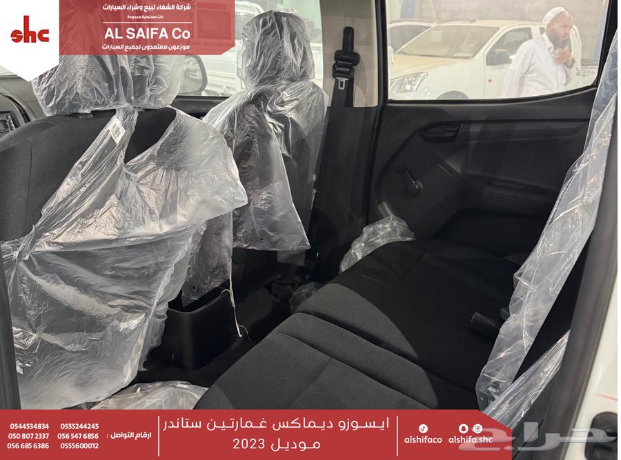 Isuzu D-Max Gmarket Standard - 202363485087550850114