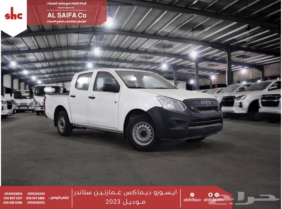 Isuzu D-Max Gmarket Standard - 202363485087550850112