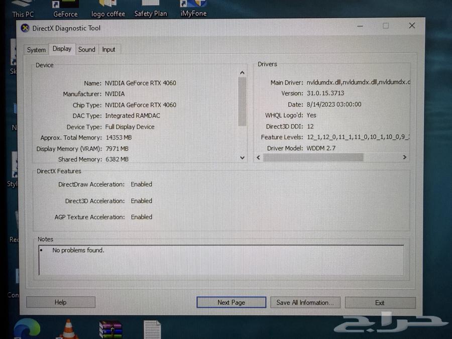For sale: A very clean PC with high specifications63279734895234111